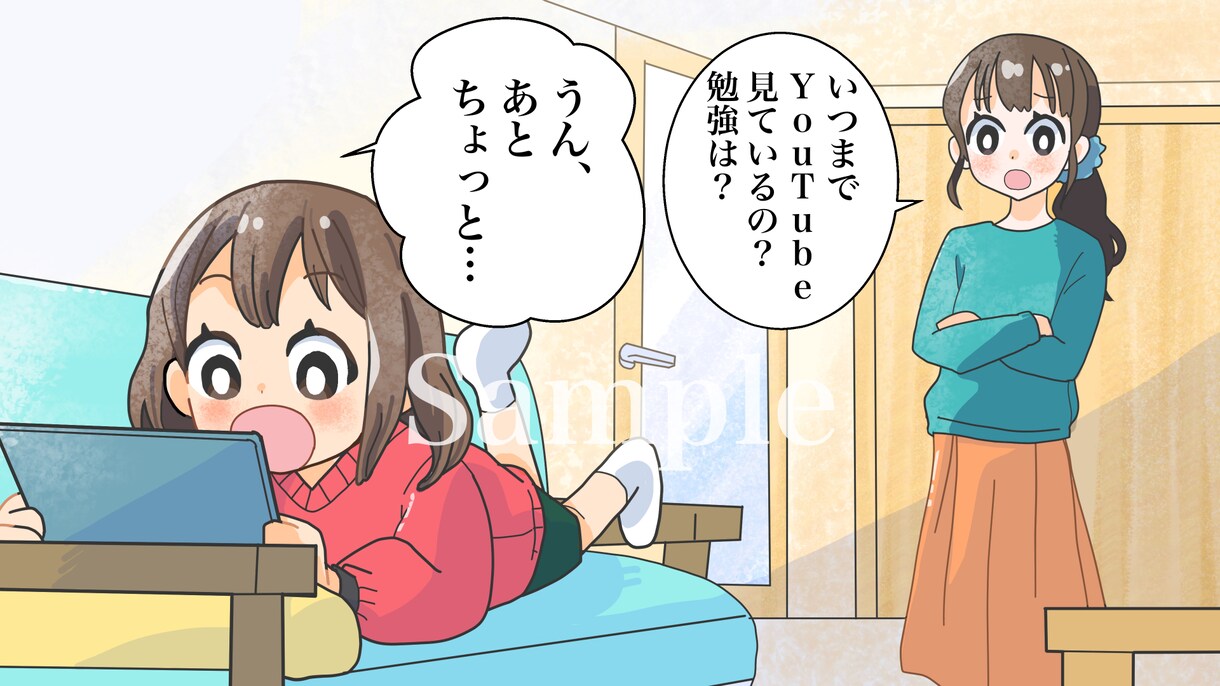 動画のイラストや漫画を作成します 期間限定価格！明るく優しい絵柄です。広告動画などに！ イメージ1