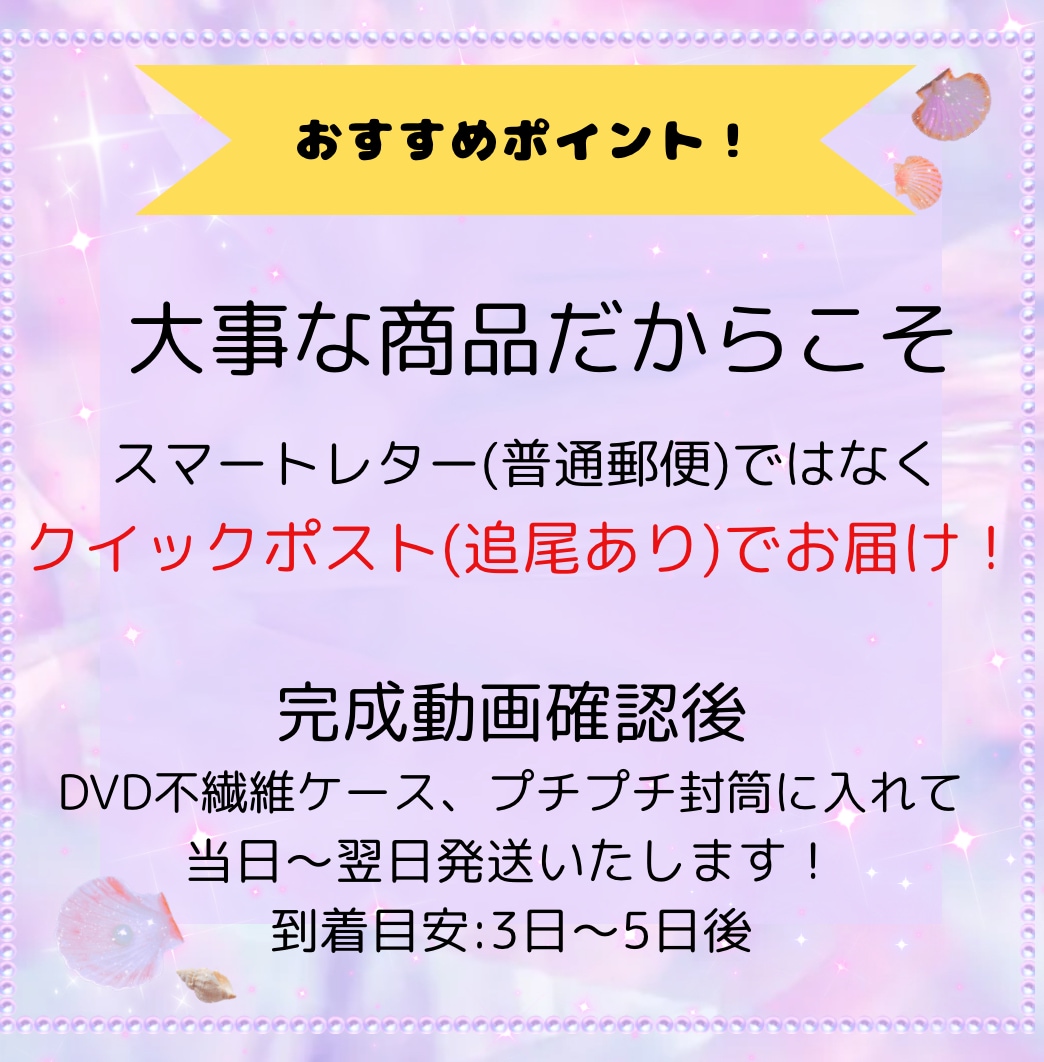 結婚式など動画データをDVD化します フォロー＆♡＆インスタで紹介で2枚目500円でOK! イメージ2