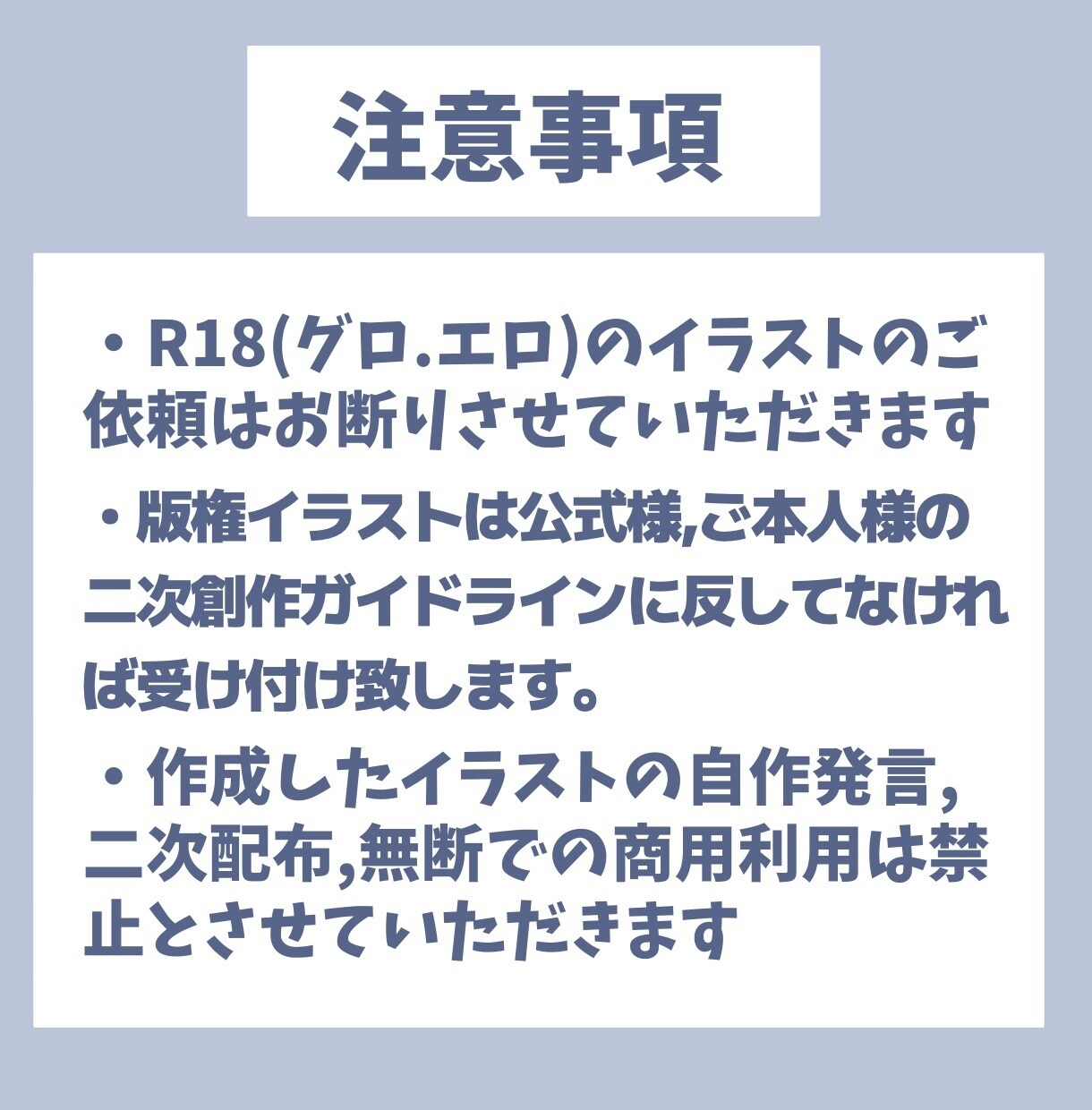 ご希望に沿ったイラストを作成します 一枚絵,立ち絵等に使えるイラストを作成いたします！ イメージ6