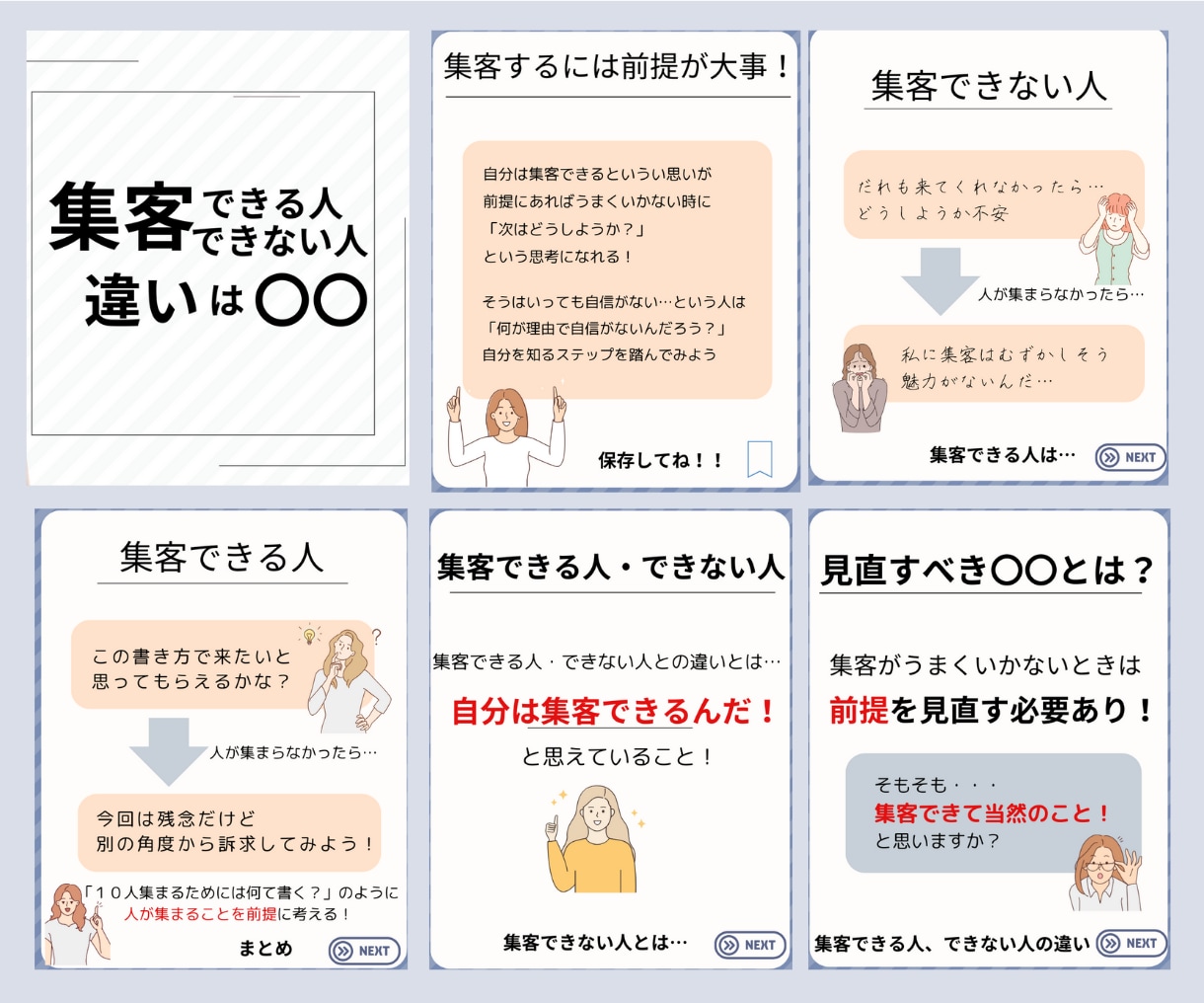 女性・ママインスタ投稿画像お手伝いさせて頂きます 格安にて！パッと目を引くデザイン作成させて頂きます♪ イメージ5