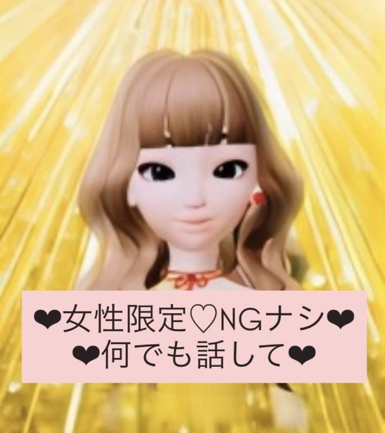 心理カウンセラー♥解決に向けお悩みお聞きいたします ♥ご自由に何でもお話しください♥あなたのお役に立ちたい❤︎ イメージ1