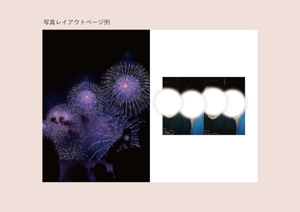 大切な相手の思い出を形に残します 何度も見返したくなるような特別なアルバムを制作します！ イメージ3