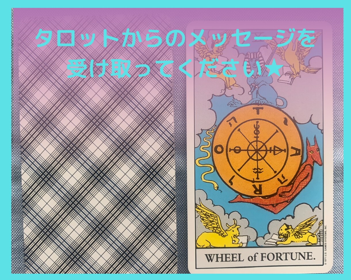 曖昧な関係の悩みと今後を視ます 【恋愛占い✖️曖昧な関係】本音と進展の可能性を確認★ イメージ10