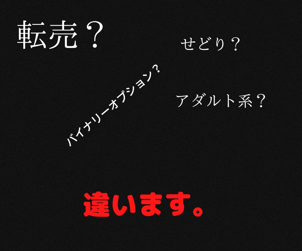 本当は教えたくない！自動収入システムをお伝えします 6月限定で15,000円→→2000円にて提供致します。 イメージ4
