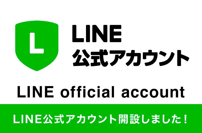 LINE公式アカウントで「顧客維持・管理」します 【月額1.5万円で運用代行】たった半年で運用ノウハウを伝授！ イメージ3