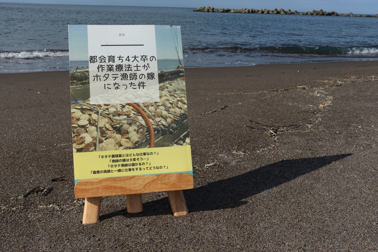 紙の書籍作りを1からサポートするセッションをします Amazonの検索結果にでる本を作りませんか？ イメージ4