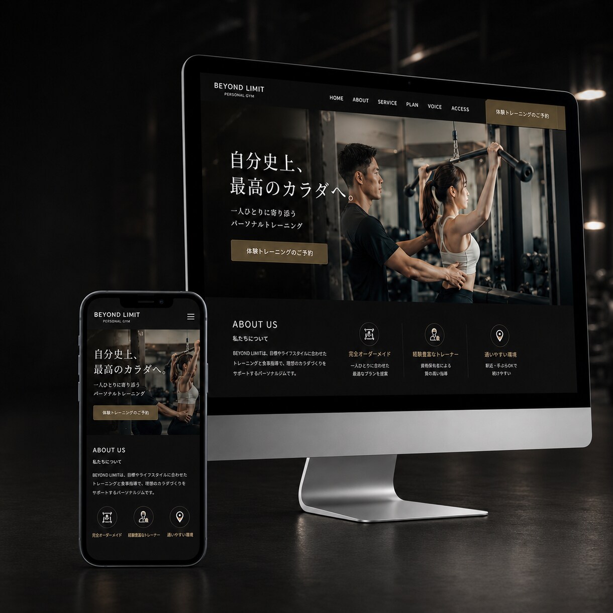 予約が集まる整体院・ジムのHPを格安で作ります 独立・開業応援！"信頼される"HPを低価格で イメージ5