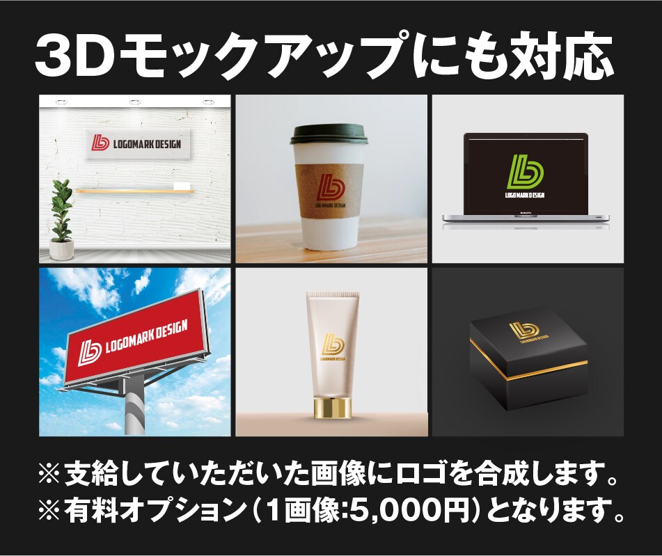 有名ロゴ実績多数！あなたの想いをカタチにします プロのデザイナーがロゴ作成。１週間後に３案ご提案。著作権譲渡 イメージ10