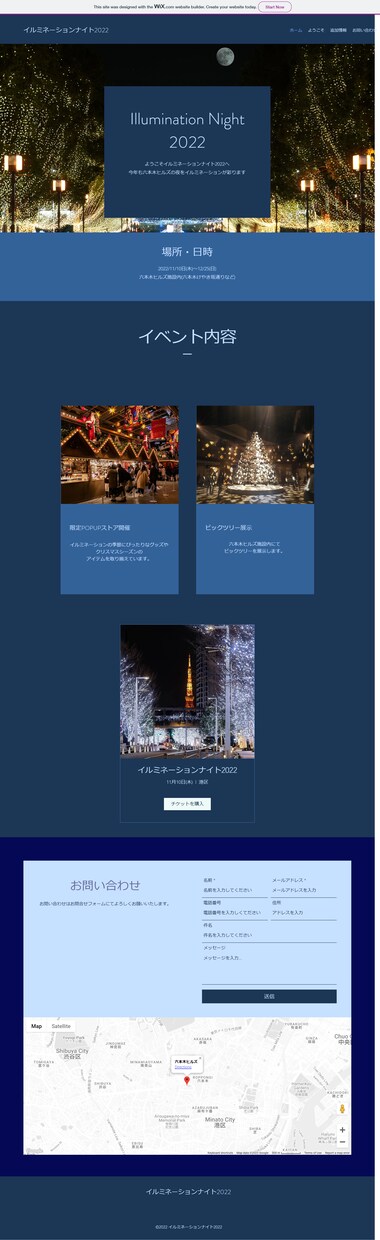 優しいシンプルホームページ作成いたします ホームページ、イベントサイト作成します。 イメージ1