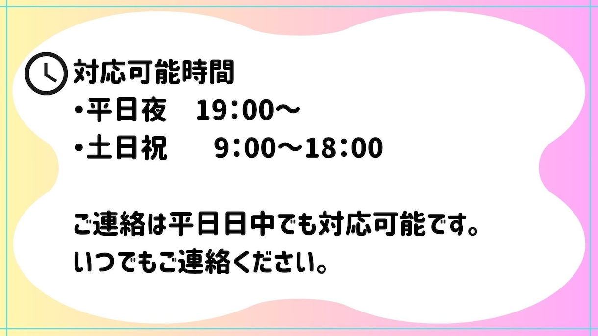事務作業や経理業務代行します 時間を掛けたくない事務作業、ご依頼下さい。 イメージ2
