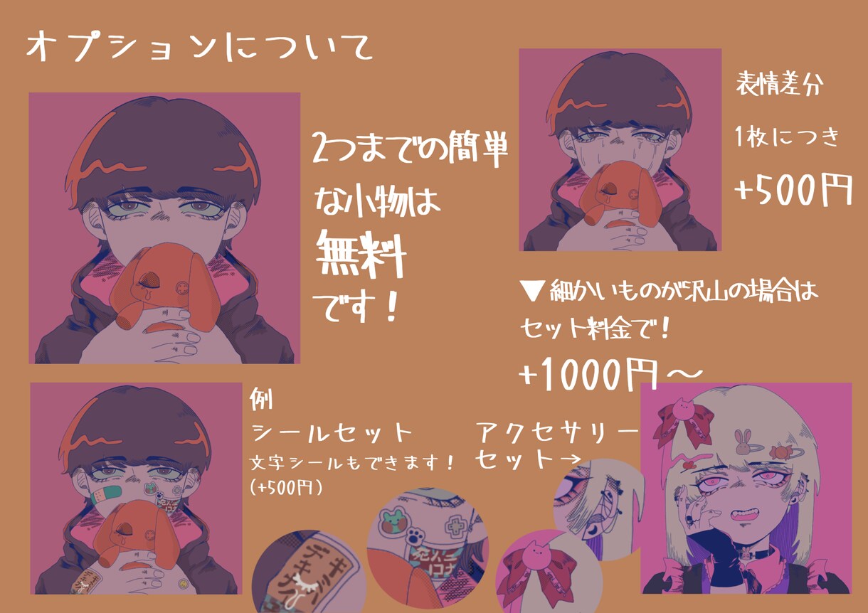 闇を感じるアイコン作成します ちょっとレトロで、暗い、闇を感じるイラストを描かせて頂きます イメージ5