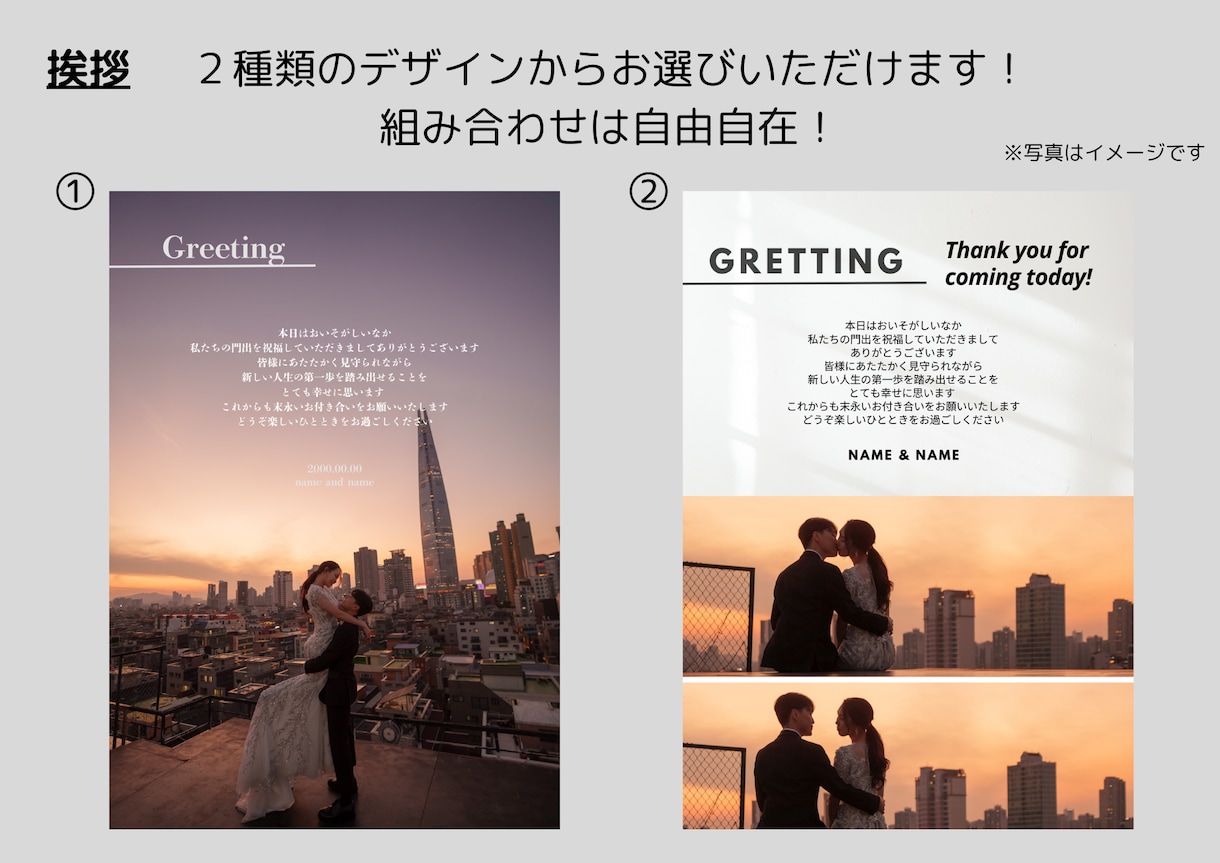 海外雑誌風結婚式プロフィールブックをデザインします 幸せな瞬間を形に！エモい新郎新婦様は海外雑誌風で♪ イメージ2