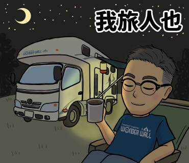 キャンピングカー（愛車）描きます SNSアイコン・ステッカー等に！ココナラ初心者大歓迎！ イメージ8