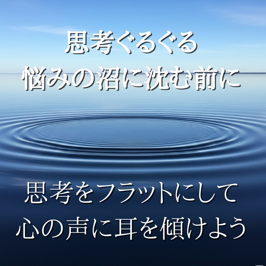 才能×強みで開運！成功への道筋鑑定します その手にあるのは、まだ見ぬあなたの「成功の種」 イメージ3