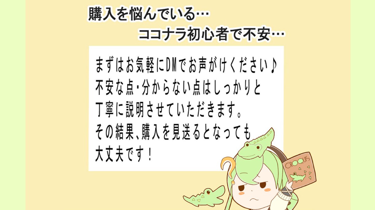 オリジナルキャラを可愛い☆彡アイコンにします シンプルで可愛いアイコン♪ブログやグッズのイラストにも！ イメージ7