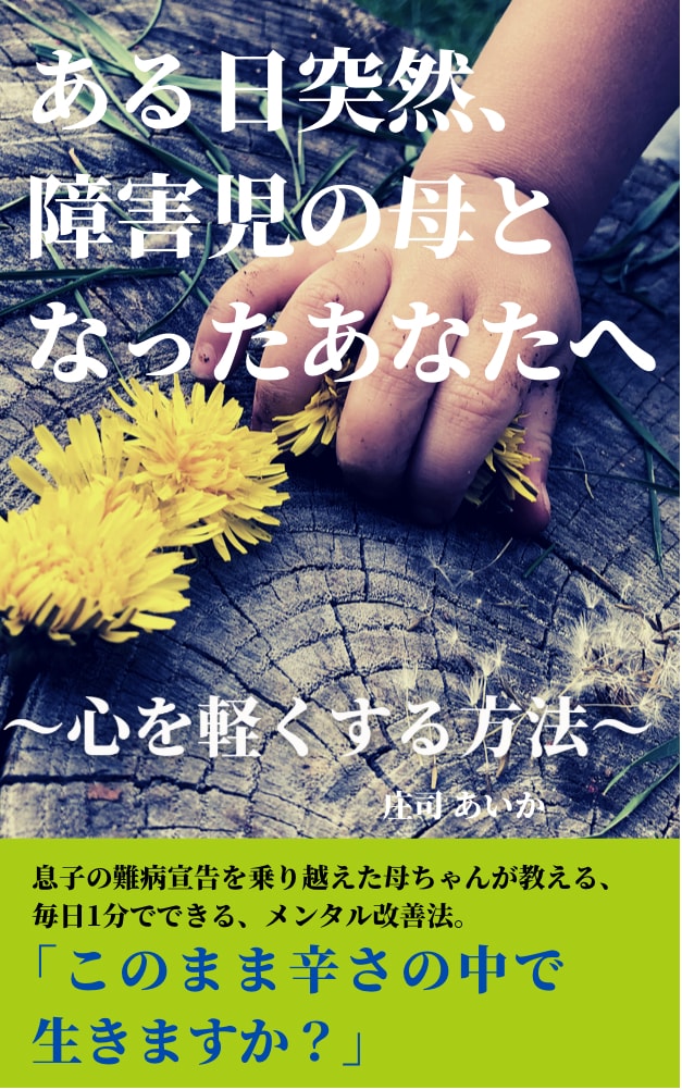 生活・人間関係・恋愛など、ライティングお受けします 校閲経験、カウンセラー資格を活かし、正確かつ心に届く記事を イメージ2