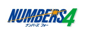 ナンバーズ4完全分析アプリGemini分析搭載ます ナンバーズ４分析アプリGeminiAI分析も（apk） イメージ1