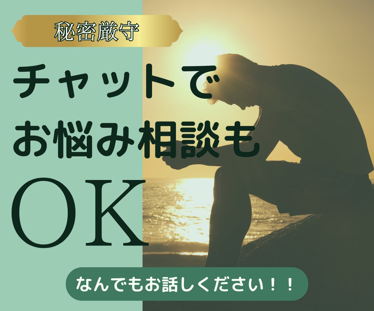 X(旧Twitter)副業で上手くいく極意教えます ✅X初心者でもOK!成功者も使ってる100の実践ノウハウ! イメージ8
