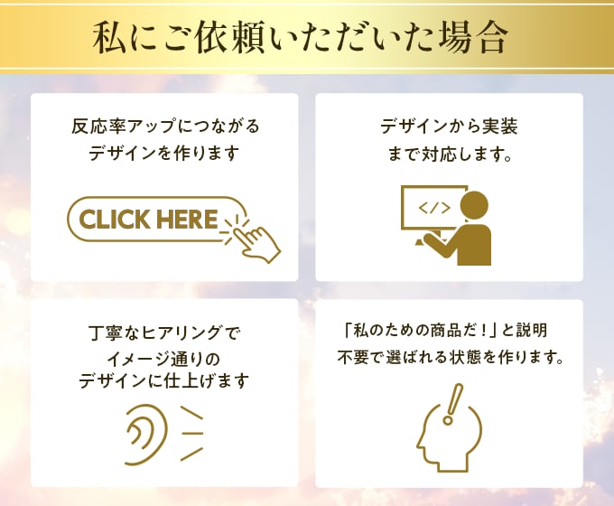 AIポン出し画像を調整！AI感のないLP制作します AIで作成したLPを下地として、リライト＆デザイン修正します イメージ6