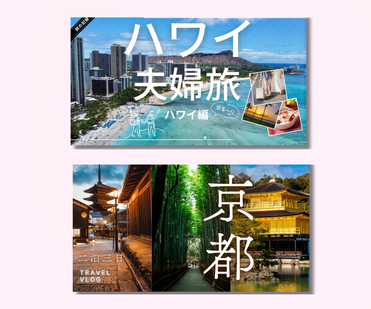 目を惹く！サムネイルを作成します 女性向け・見やすいデザインで丁寧に作成します。 イメージ8