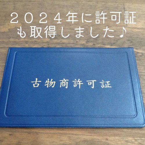 現役占術師が子育て・教育についてお話を聞きます 先々が見えてくるだけで安心や活力につながります！ イメージ7