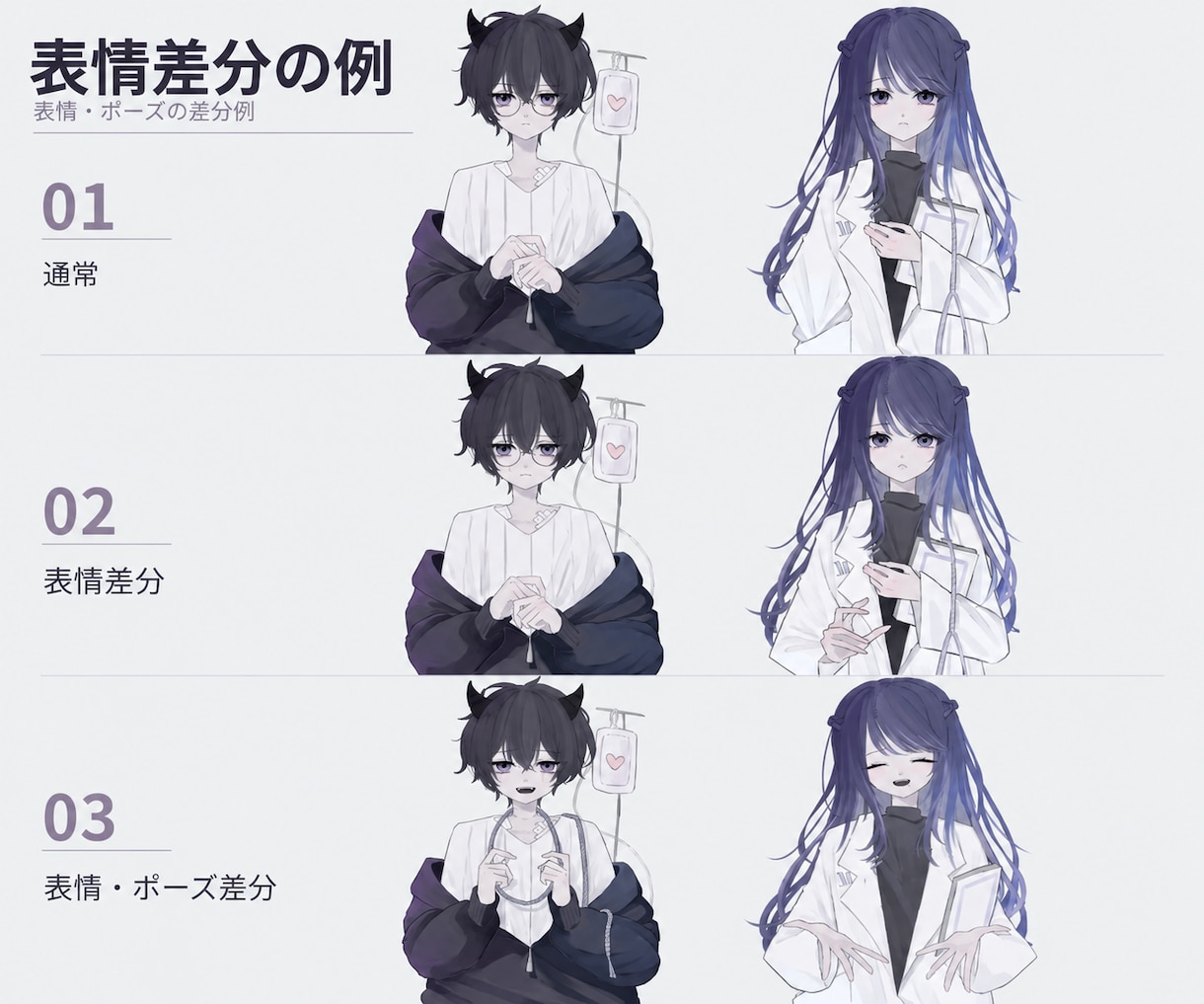 修正無償！目を惹く透明感のあるイラストを描きます アイコン、サムネイル、MV、グッズなど。早期納品や商用も！ イメージ5