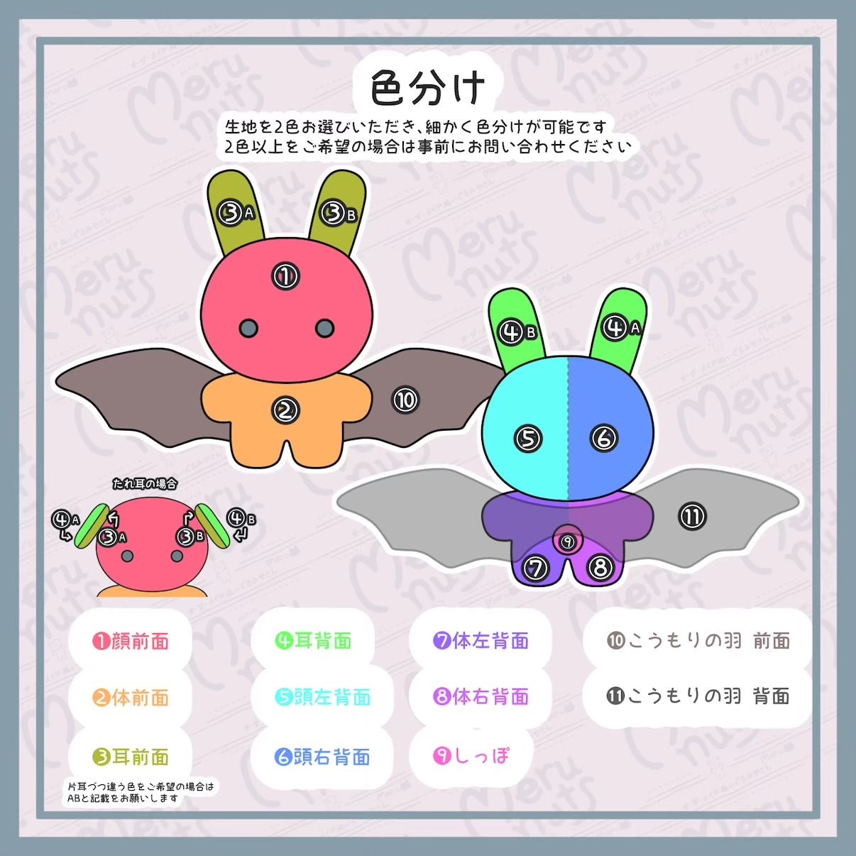 可愛いどうぶつの手のひらサイズぬいぐるみ作ります セミオーダーで世界にひとつのあなたのもふもふ イメージ9
