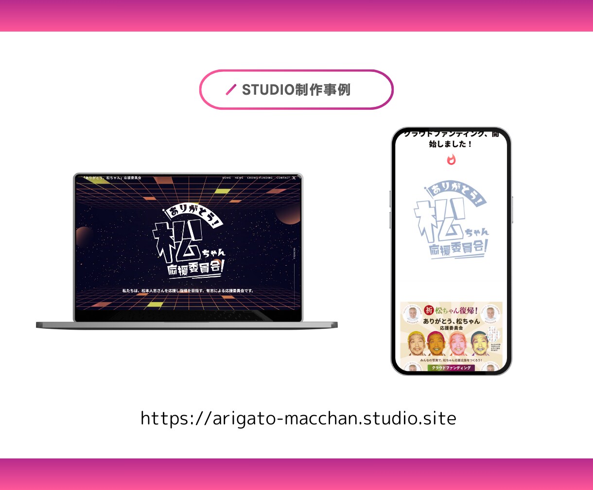STUDIOでご希望のウェブサイトを制作します シンプルで分かりやすいウェブサイトを短納期で イメージ3