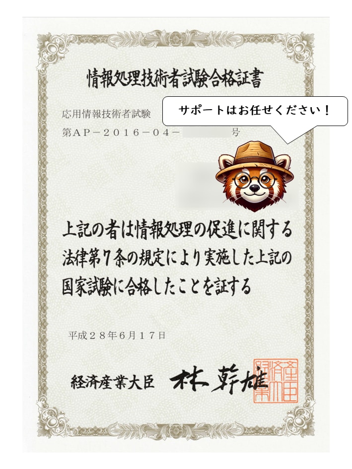 ビデオなし：ＩＴ関係のこと何でもアドバイスします ～SE歴25年・子どもPG教室講師のITなんでも相談所！～ イメージ2