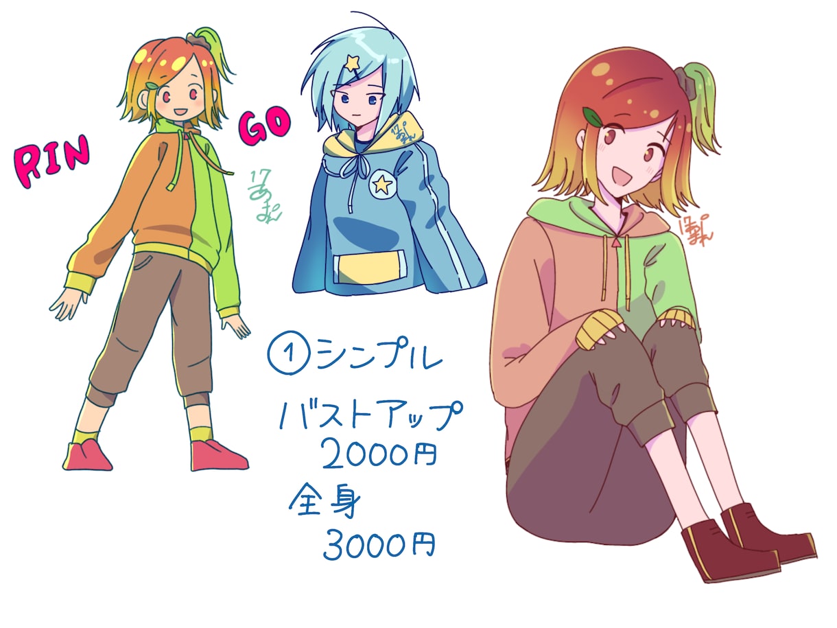 あなたの好みの絵柄でイラスト描きます 幅広い絵柄の選択肢から自由に選んでいただけます イメージ1