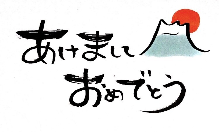ゆるふわ筆文字作成します ゆるふわな筆ペン文字、イラスト作成データ納品 イメージ3