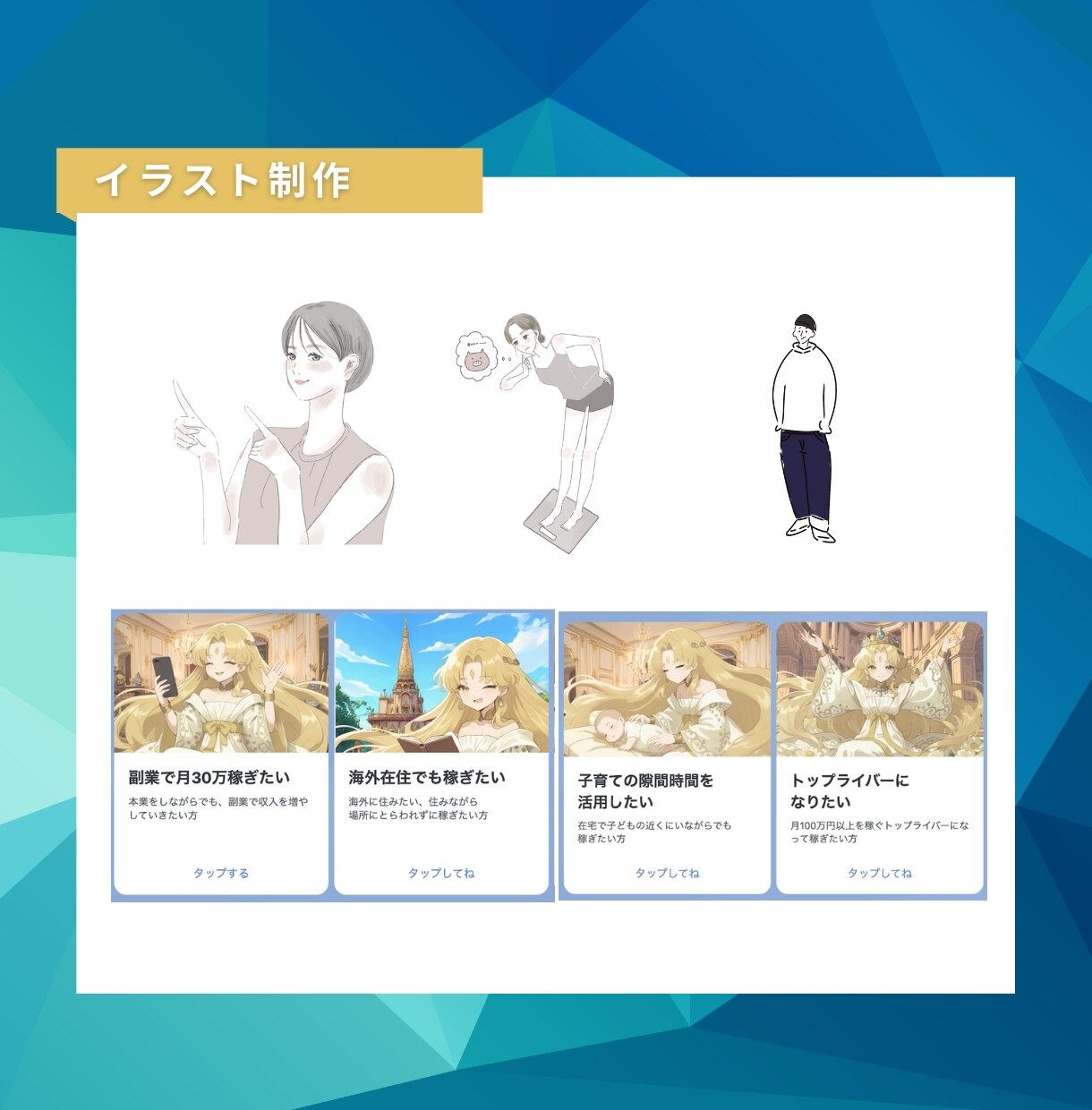 年商数十億円規模の秘書があなたをサポートします SNS系から動画編集、CSまで幅広く対応。 イメージ8