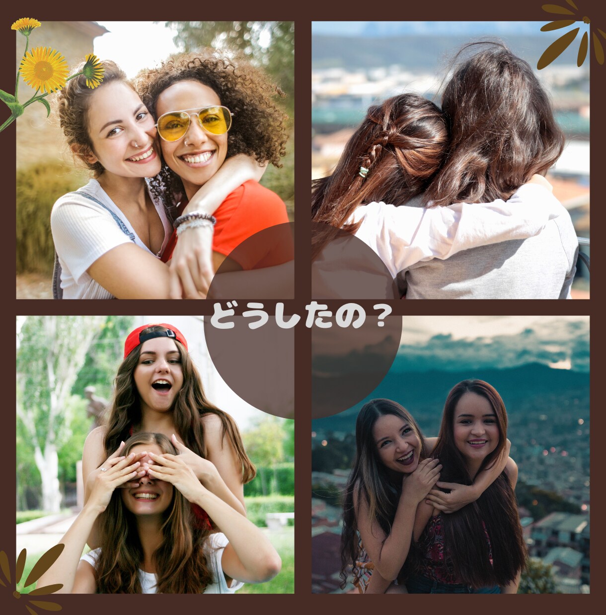 レンタルふれんどになります なんかさみしい・・・そんなときちょっとだけお話ししましょ！ イメージ2