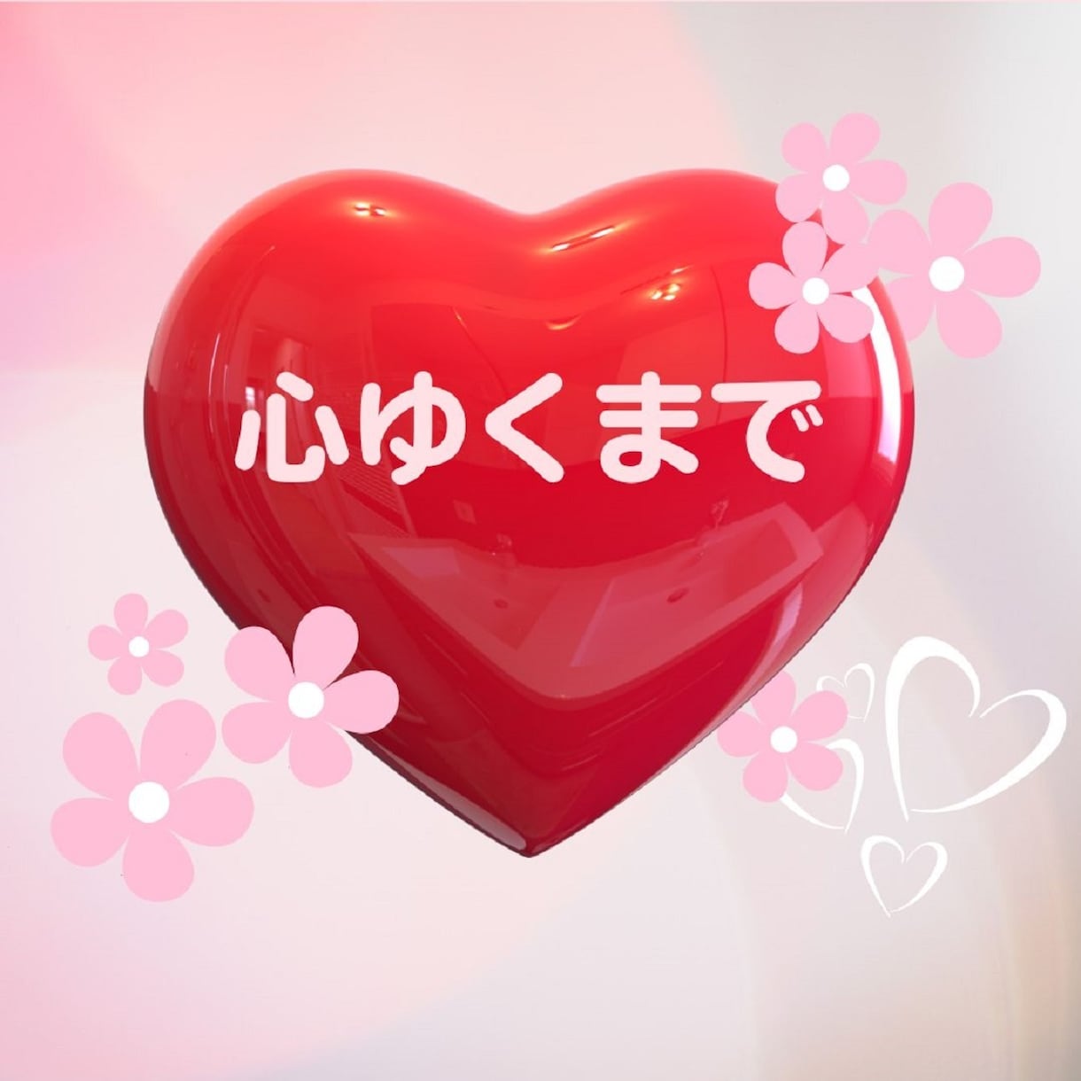 ストレス溜まり始めたらいつでも発散相手になります 1分でもOK✨愚痴は溜めずに吐き出して心身穏やかスッキリと✨ イメージ8