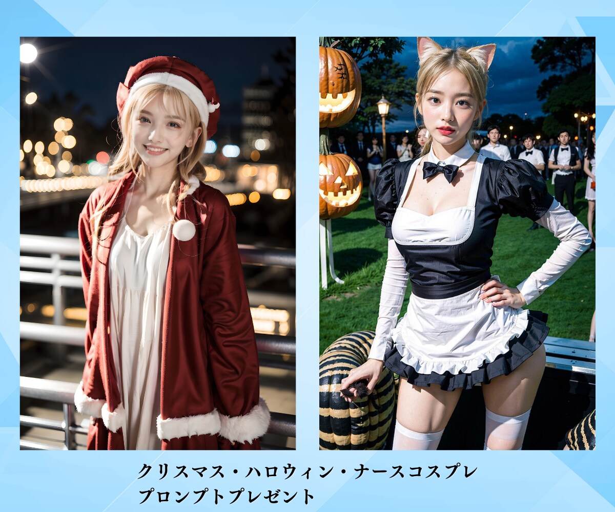 AI画像生成方法（拡張機能含む）相談乗ります 【残り2名限定特典あります】AI美女で10万円収以上益達成！ イメージ6