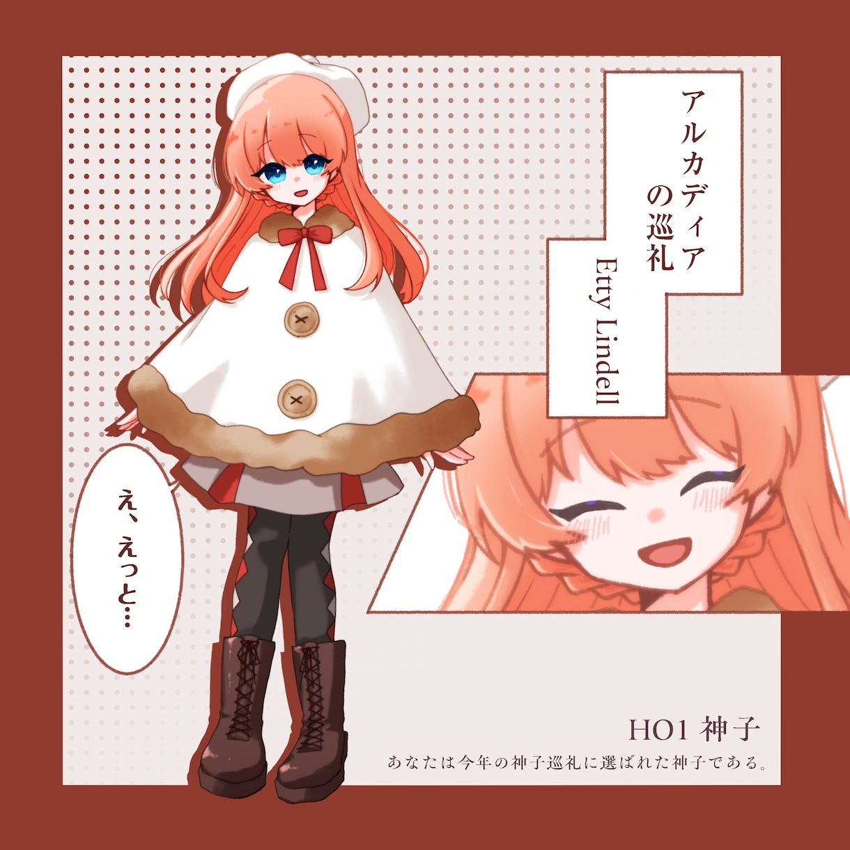 TRPG立ち絵描きます TRPG立ち絵+同立ち絵差分10種までお付けします イメージ6