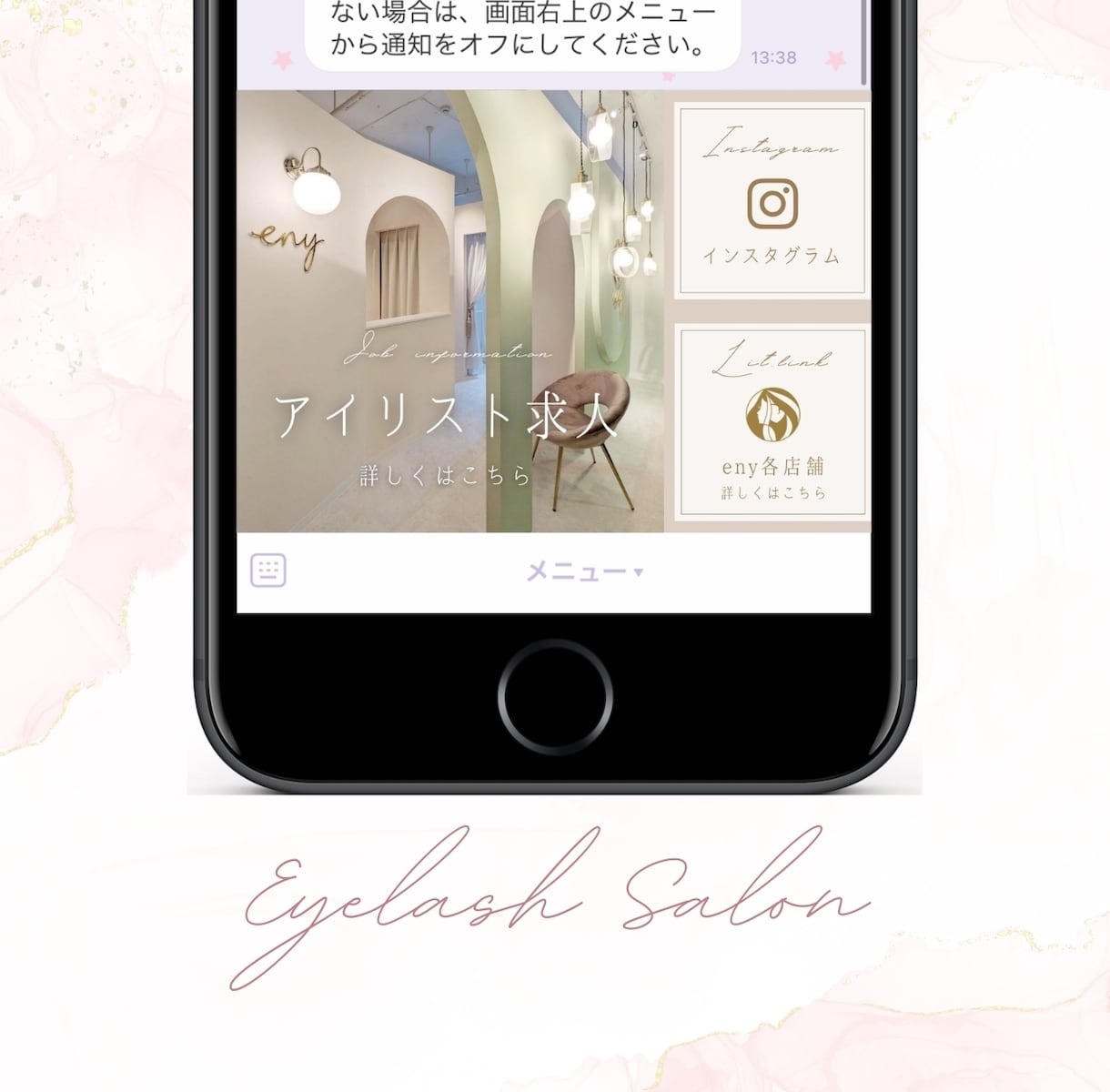 大人可愛い*LINEリッチメニュー作成します 【限定1枠】完全オーダーメイドのフェミニンなデザインをお届け イメージ6
