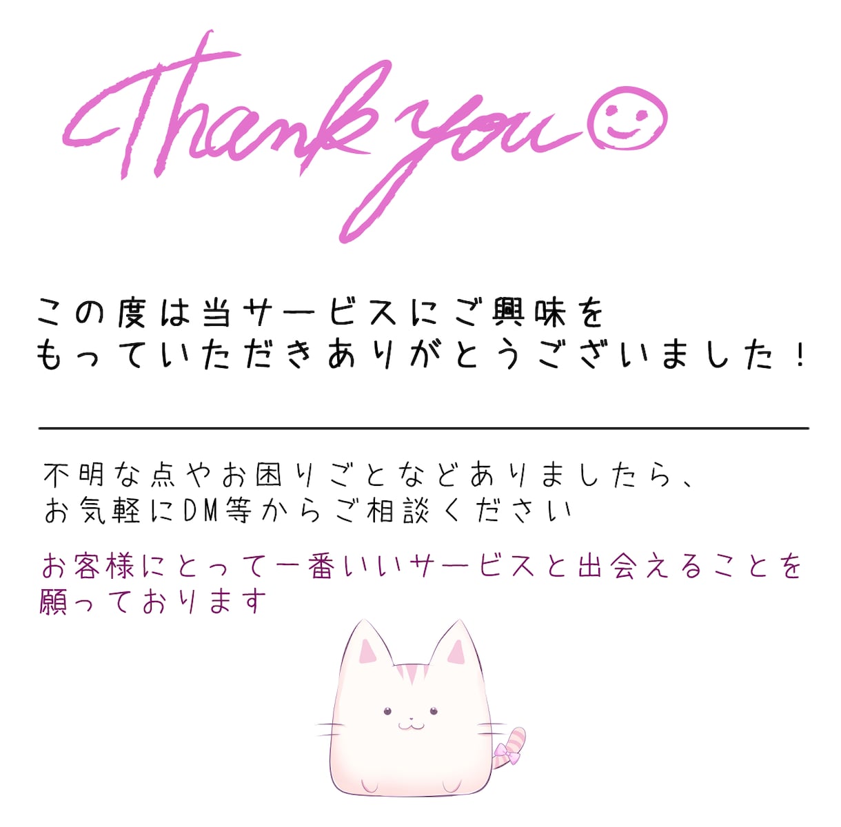 おしゃれで可愛い配信背景描きます 配信者さまのこだわりを詰め込んだ専用部屋をお仕立てします！ イメージ10