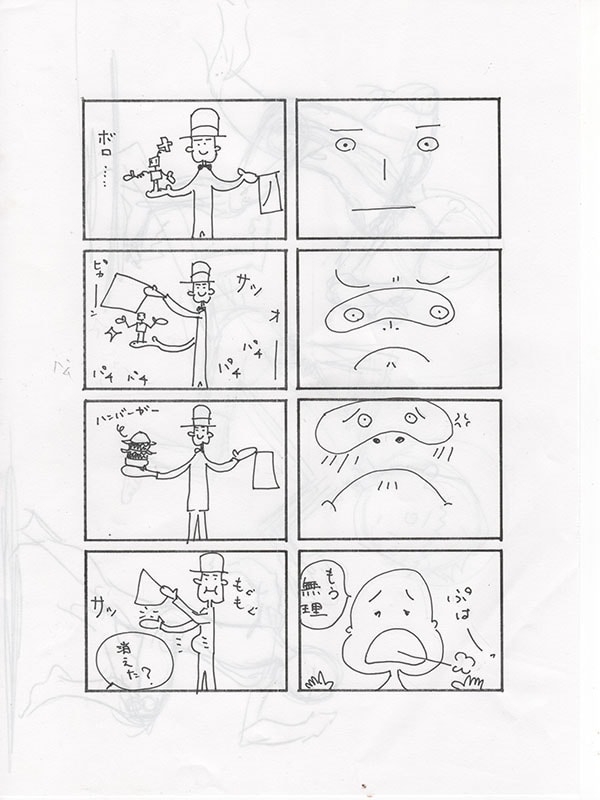 漫画を作ります シュールで笑える漫画はおまかせ イメージ2