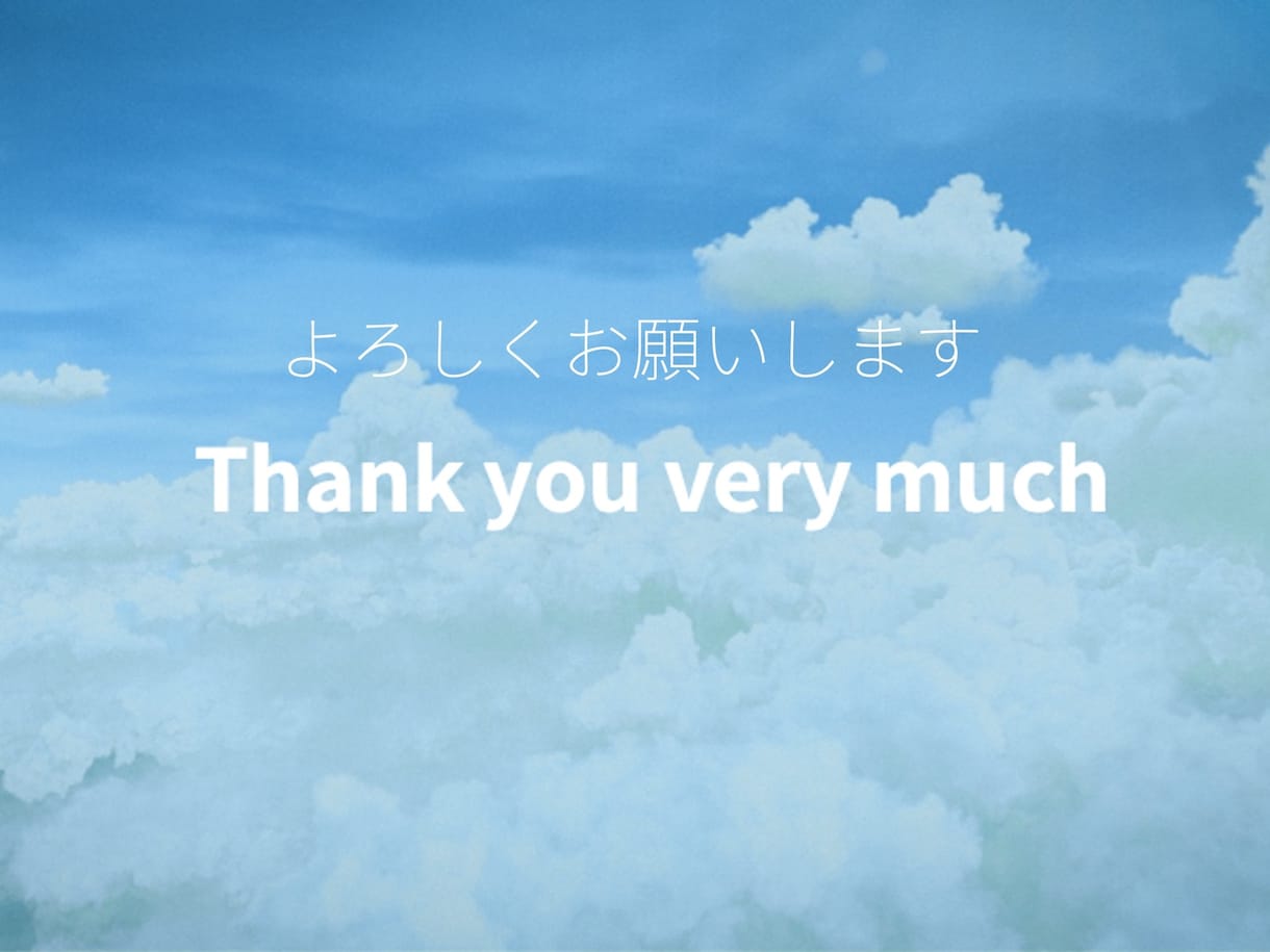 商談成約率を高める英語プレゼン資料作成いたします 商談後も「独り歩き」する高品質なプレゼンテーション資料へ イメージ10