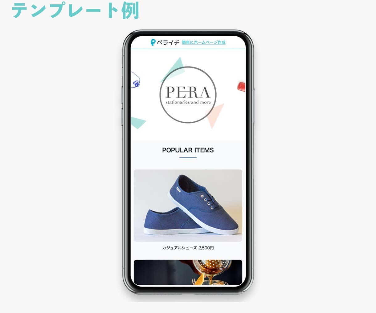 集まる！ペライチLP（ランディングページ）作ります セミナー・スクール集客やコンテンツ販売に最適な集客LP イメージ4