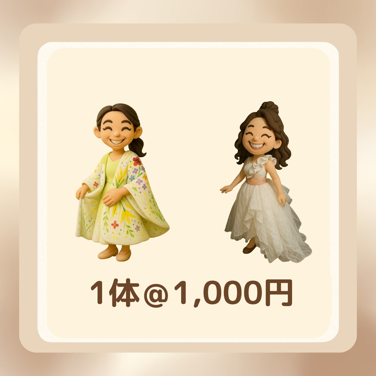 残4！1000円で映えるSNSアイコン作ります 「羊のショーン風」粘土アートで動物/人物アイコン作ります！ イメージ5