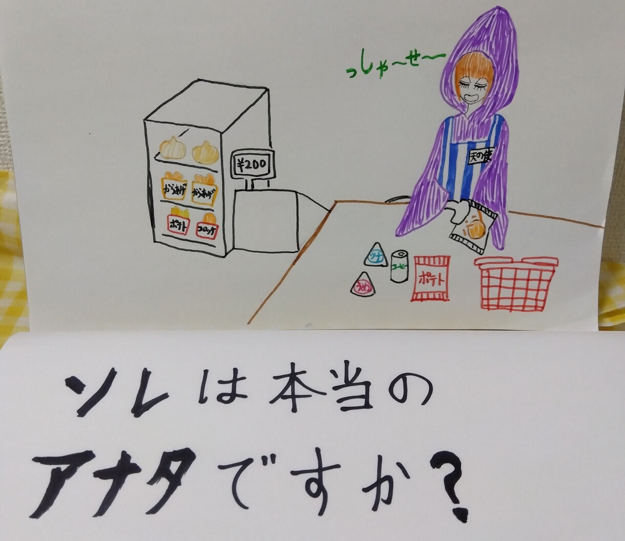 西洋占星術　タロット　ホロスコープ　人生　占います ホロスコープ☆でアナタを徹底解明！！ イメージ1