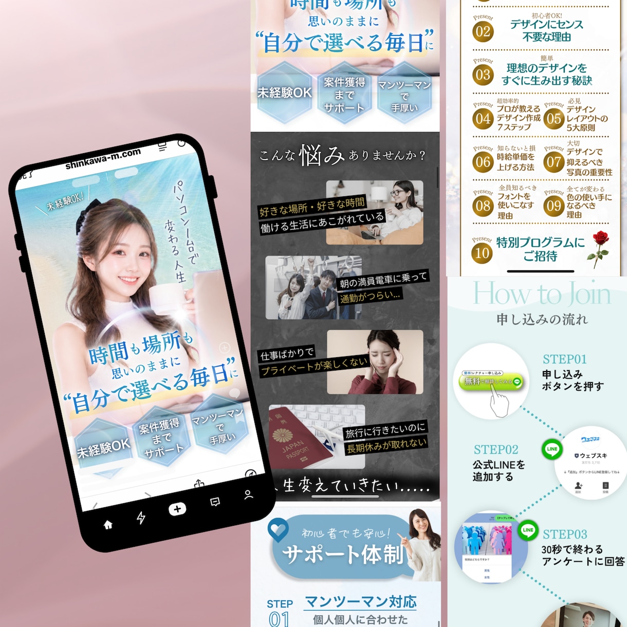 女性向け・美容系に強いLPを制作します 魅力を最大限に引き出し、集客をサポート イメージ2