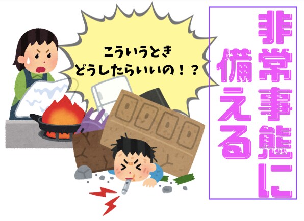 やさしいにほんごで業務マニュアル作成します 元日本語教師が海外で働いた経験を活かします！ イメージ5