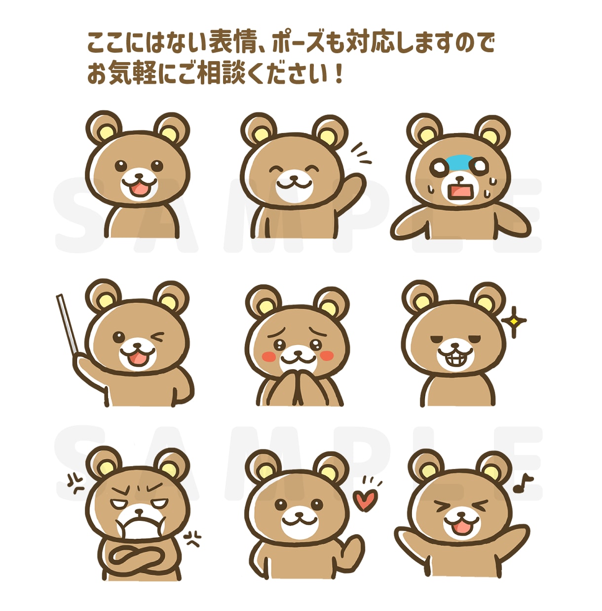 ブログやSNSに使える動物アイコンお描きます SNS・ブログ・動画配信・ペットさんの似顔絵にも対応してます イメージ9