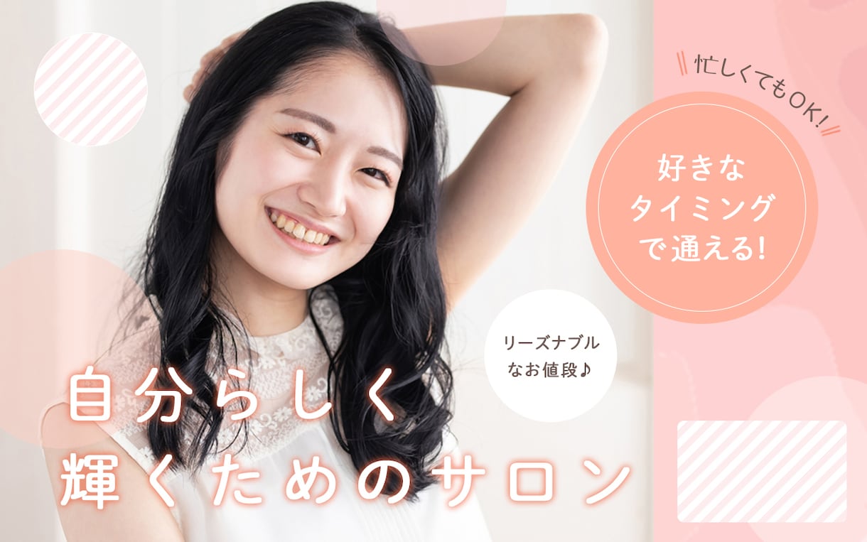 バナー・ヘッダーなどWEB画像作成します 低価格で丁寧にご対応させていただきます。 イメージ9