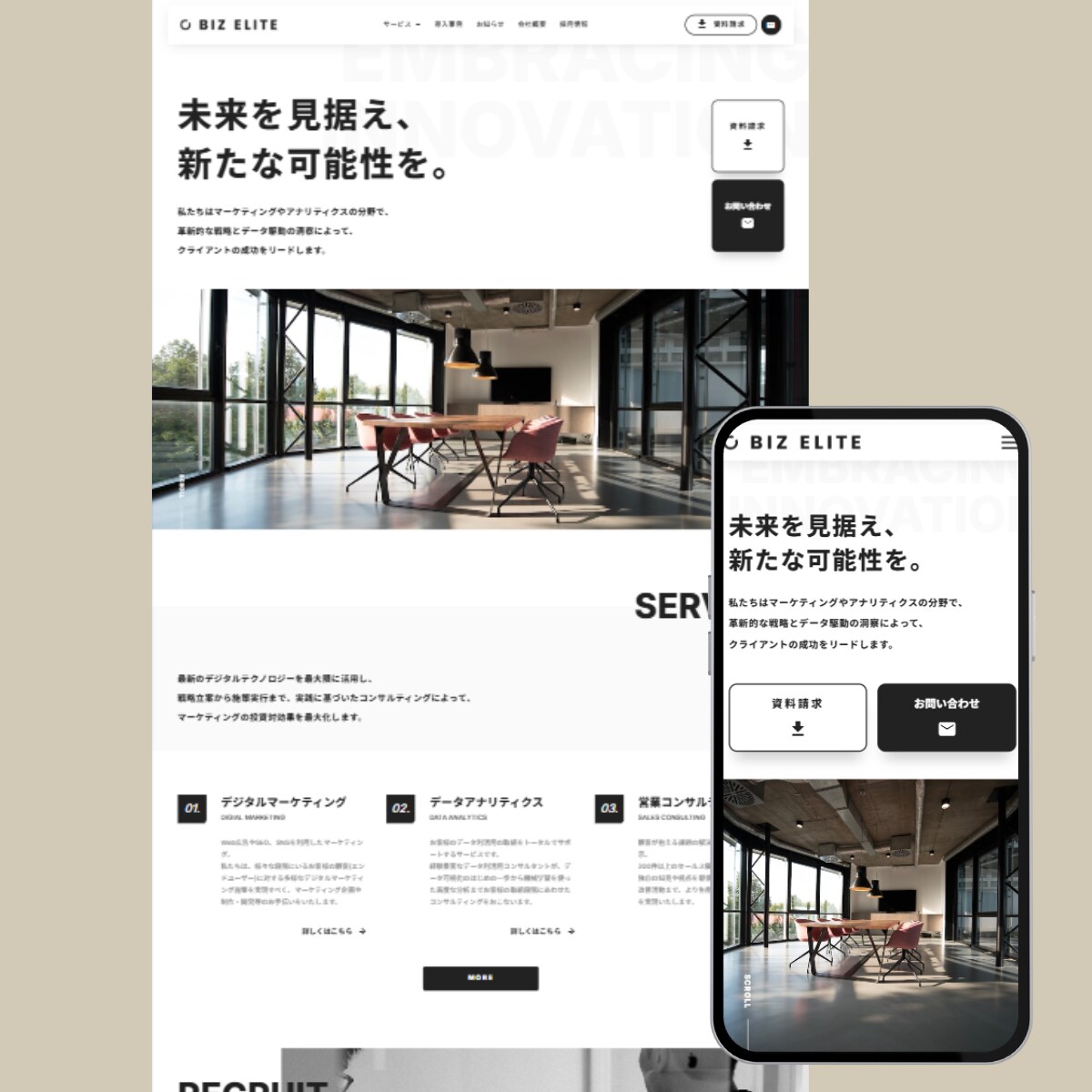 ご自身で更新可能◎StudioでHP制作いたします コストは抑えて高品質！修正無制限◎丁寧にお作りいたします。 イメージ7