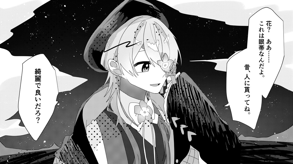 キラキラかわいいイラスト制作承ります 短納期で可愛いイラストお届けします！ イメージ10