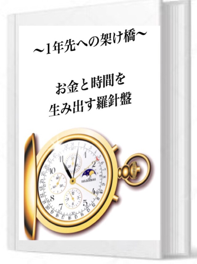 大学生向けのオンライン事業本をお渡します これ一冊でお金と事業に関することは全部分かる イメージ1